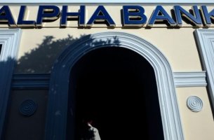 Alpha Bank: Στα 92,7 εκατ. ευρώ τα καθαρά κέρδη γ’ τριμήνου
