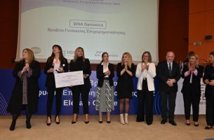 Εθνική Τράπεζα: Νικήτρια η iDNA Genomics στη Γυναικεία Επιχειρηματικότητα
