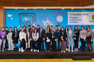 Υποτροφίες COSMOTE: 30 νέοι φοιτητές ενισχύθηκαν με πάνω από €500.000 για τις σπουδές τους