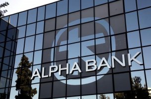 Alpha Bank: Η 1η ελληνική τράπεζα που συμμετέχει στην παγκόσμια πρωτοβουλία των Ηνωμένων Εθνών Net Zero Banking Alliance