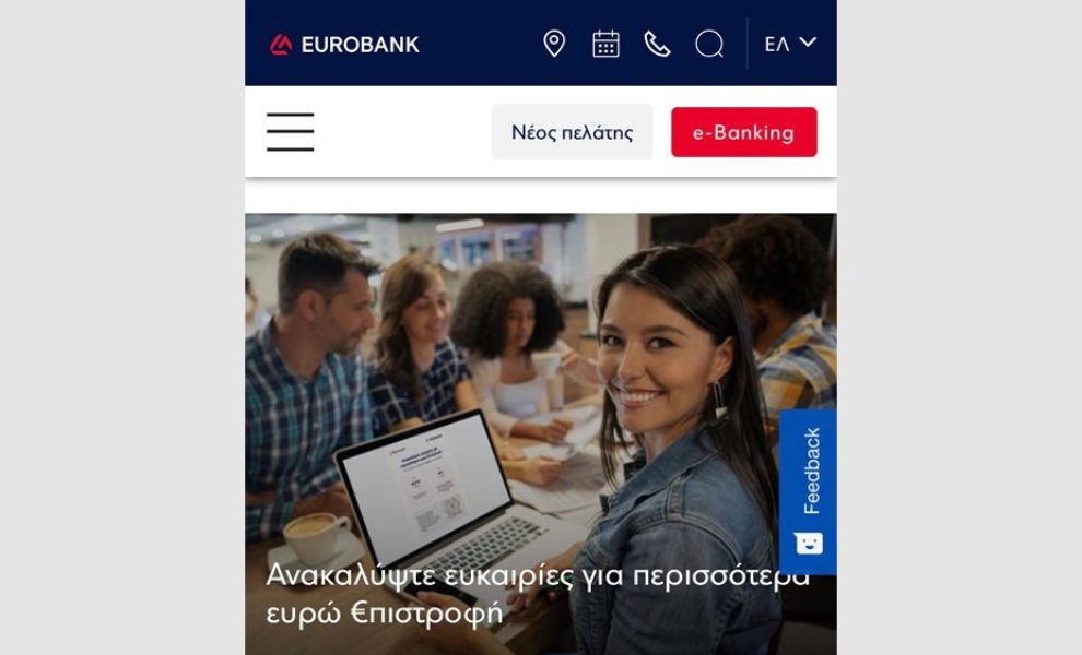Συνεργασία Eurobank – Microsoft: Η τεχνητή νοημοσύνη βοηθά να εξοικονομηθούν χρήματα σε κάθε αγορά	