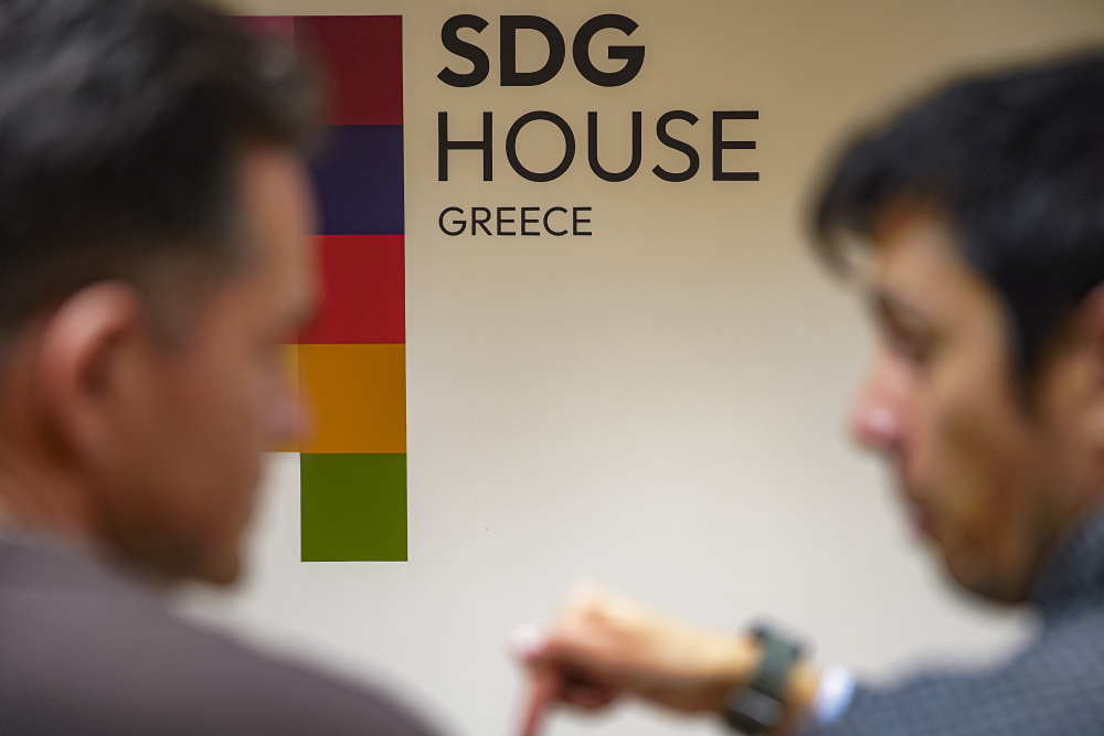 sdg house