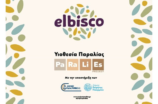 elbisco