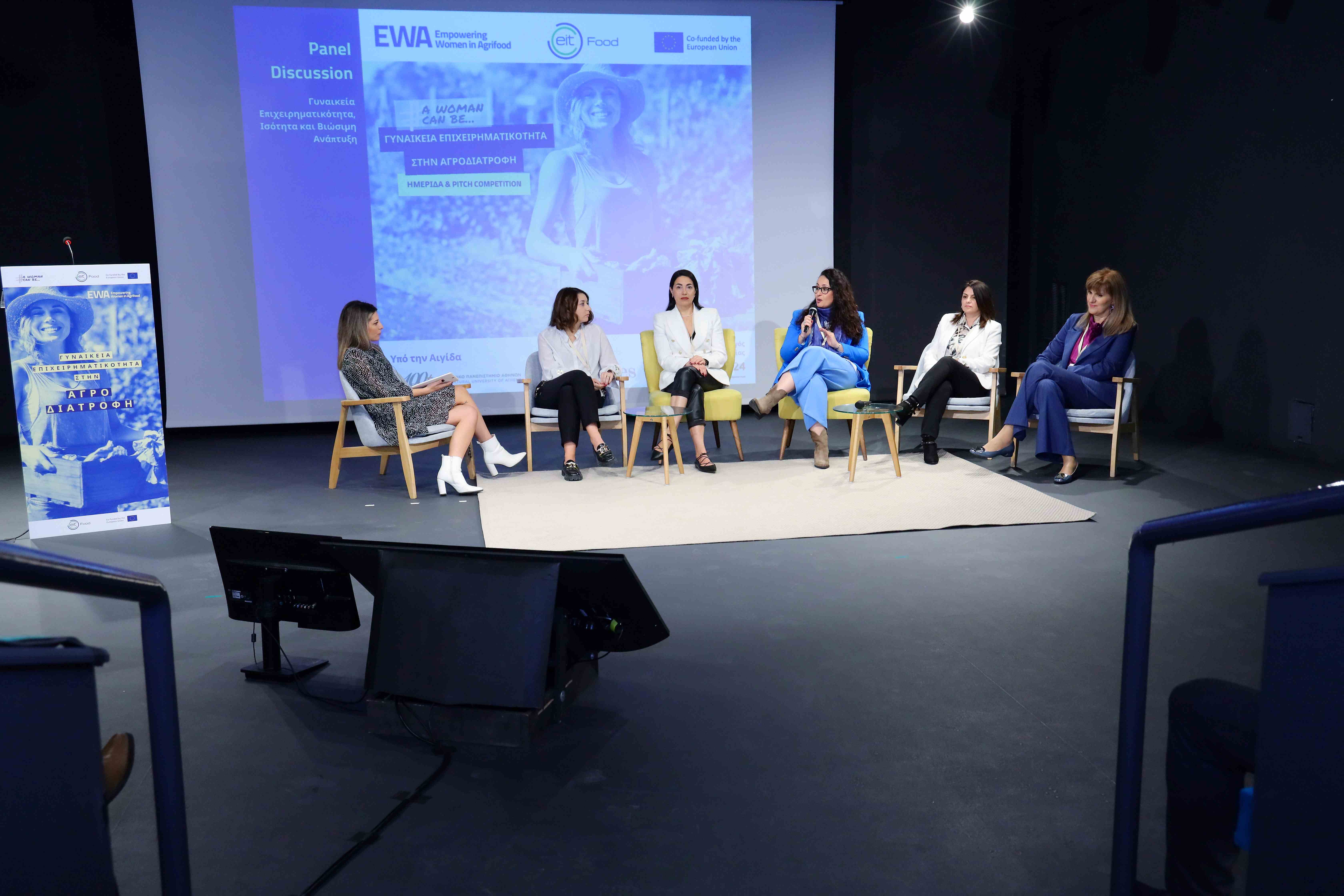  PHOTO 4 Panel Discussion για τη γυναικεία επιχειρηματικότητα.JPG