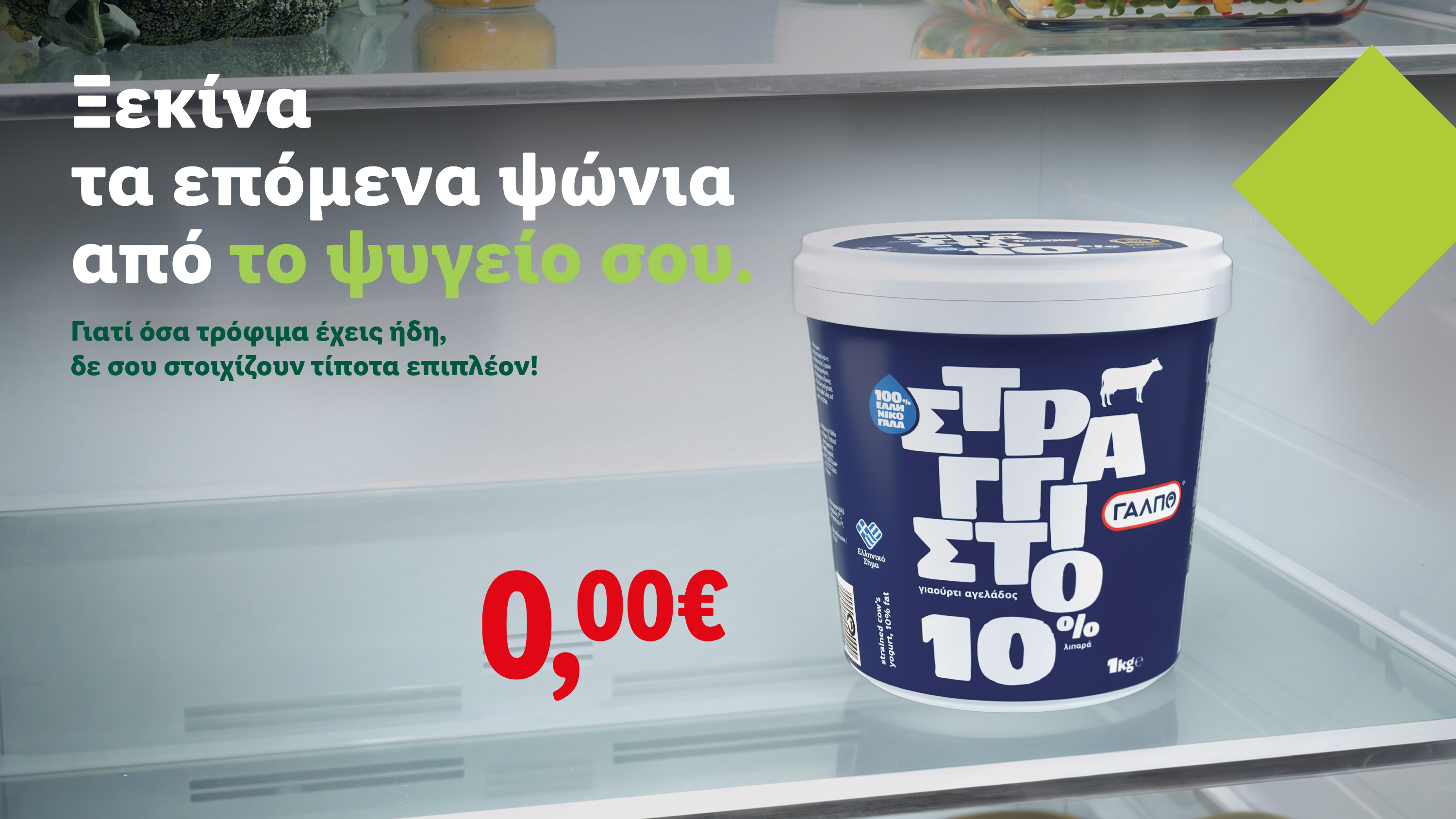 lidl 3