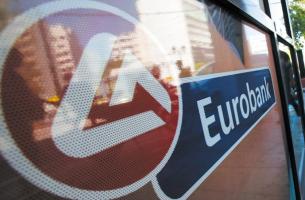 Eurobank: Απέκτησε ποσοστό 9,9% στην Ελληνική Τράπεζα