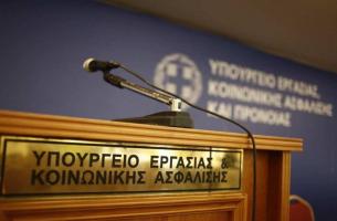 Σε διαβούλευση το νέο εθνικό σχέδιο δράσης για την Ισότητα των Φύλων 2021-2025