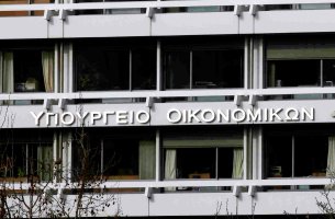 ΥΠΟΙΚ: Υπό στενή παρακολούθηση τα κριτήρια ESG από τράπεζες και επιχειρήσεις