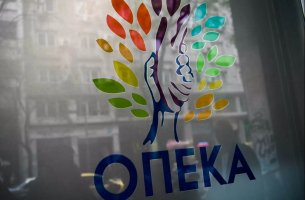 ΟΠΕΚΑ: Περίθαλψη και παροχή φαρμάκων στους εγκαυματίες