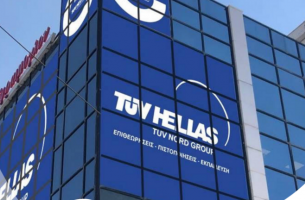Δωρεά στον Αγροτικό Συνεταιρισμό Ροβιών Ευβοίας από την TÜV HELLAS