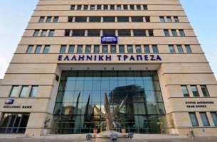 Ελληνική Τράπεζα: Έμφαση στη στήριξη «πράσινων» πρωτοβουλιών