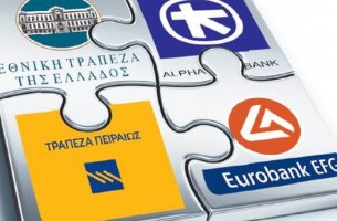 Tράπεζες: Εντονότερη κινητικότητα στις αγορές με έμφαση στο ESG την επόμενη τριετία