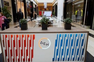 ΔΕΗ: Ποια funds είναι οι νέοι μέτοχοι μετά την επιτυχημένη ΑΜΚ – Πάνω από 4 δισ. οι προσφορές