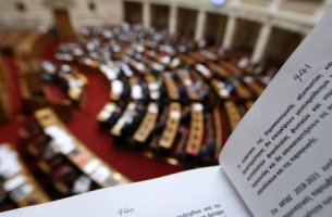 Εθνικός Κλιματικός Νόμος: Έως 24 Δεκεμβρίου σε δημόσια ηλεκτρονική διαβούλευση το σχέδιο νόμου - Δείτε ολόκληρο το κείμενο