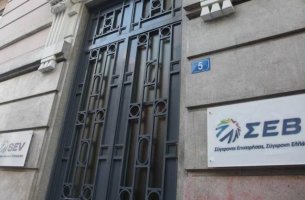 ΣΕΒ:  Οι επιχειρήσεις στηρίζουν τη δέσμευση αντιμετώπισης της κλιματικής αλλαγής