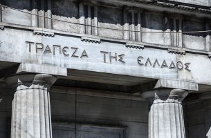 Τράπεζα της Ελλάδος: Οι 7+1 δράσεις για την Κλιματική Αλλαγή