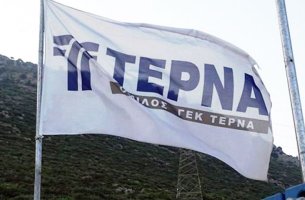 ΓΕΚ ΤΕΡΝΑ: Ισχυρή ζήτηση για το ομόλογο με ρήτρα αειφορίας