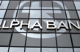 Alpha Bank: Στο επίκεντρο η κλιματική αλλαγή και το 2022