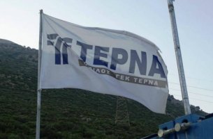 Ξεκινά σήμερα η δημόσια προσφορά του ομολόγου της ΓΕΚ ΤΕΡΝΑ