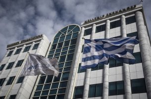 Αthex ESG: Οριακές απώλειες στην συνεδρίαση της Παρασκευής