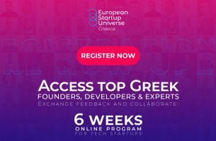 European Startup Universe Greece: Άνοιξαν οι αιτήσεις για το κορυφαίο πρόγραμμα networking νεοφυών επιχειρήσεων