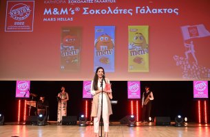 Οι νέες σοκολάτες M&M’S διακρίθηκαν ως «Προϊόν της Χρονιάς 2022»