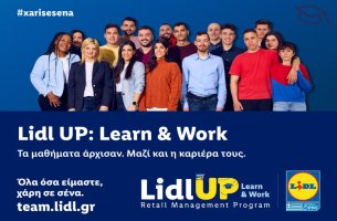 Το Lidl UP Learn & Work ξεκίνησε και εξελίσσεται με επιτυχία