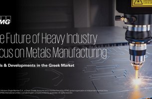 KPMG: Σε τροχιά ανάπτυξης και μετασχηματισμού ο τομέας Βασικών Μετάλλων της βαριάς βιομηχανίας στην Ελλάδα