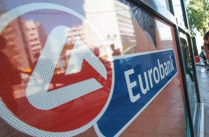 Eurobank: Στηρίζει την πρωτοβουλία «the Boardroom» με στόχο την ισότητα και συμπερίληψη στα Διοικητικά Συμβούλια