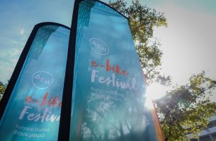 ΔΕΗ: e-bike Festival στη Θεσσαλονίκη	