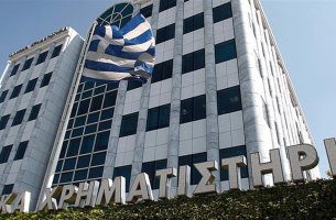 Χρηματιστήριο Aθηνών: Στο τέλος κρίθηκε το πρόσημο της συνεδρίασης 