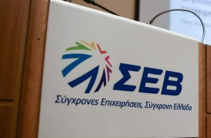 Νέο Διοικητικό Συμβούλιο του Συμβουλίου ΣΕΒ για τη Βιώσιμη Ανάπτυξη	