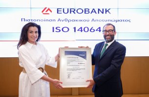 Το περιβαλλοντικό αποτύπωμα της Eurobank πιστοποιεί η TÜV Hellas