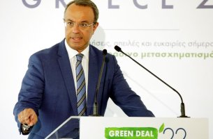 Χρ. Σταϊκούρας: Επτά δράσεις για την αποτελεσματική πράσινη μετάβαση της οικονομίας