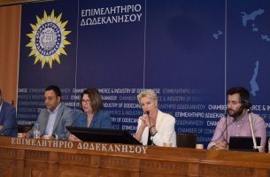 ΑΝΑΚΕΜ: Ημερίδα για την εναλλακτική διαχείριση Α.Ε.Κ.Κ. και την κυκλική οικονομία