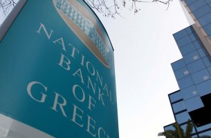 Δέκα βραβεία από την Εθνική για την καινοτομία και την τεχνολογία