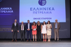 Βραβείο «CSR Corporate Brand της Χρονιάς» για τον Όμιλο ΕΛΠΕ   