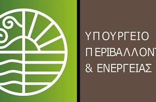 Παράταση του προγράμματος «Ανακυκλώνω - Αλλάζω συσκευή»