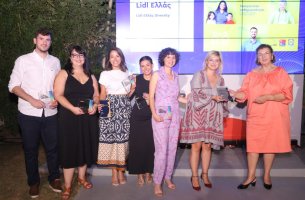 7 βραβεύσεις για τη Lidl Ελλάς στα Women Empowerment και Diversity & Inclusion Awards 2022