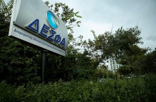 ΔΕΣΦΑ: Νέο επενδυτικό πρόγραμμα ύψους 856 εκατ. ευρώ