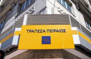 Κέρδη 614 εκατ. ευρώ για το πρώτο εξάμηνο του 2022 ανακοίνωσε o όμιλος της Τράπεζας Πειραιώς	
