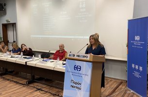 Μ. Συρεγγέλα: Καταπολεμάμε τα έμφυλα στερεότυπα στην αγορά εργασίας