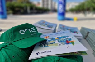 Enel Green Power: Πολυδρώμενο για Παιδιά και Νέους στην Κάρυστο