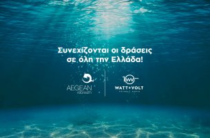 WATT+VOLT & Aegean Rebreath συνεχίζουν οι δράσεις σε όλη την Ελλάδα!