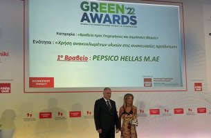 Η PepsiCo Hellas διακρίνεται με το 1o βραβείο στην ενότητα «Χρήση ανακυκλωμένων υλικών στις συσκευασίες προϊόντων» στα Green Awards 2022
