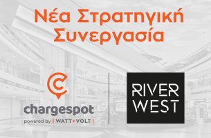 WATT+VOLT: Ακόμη μία στρατηγική συνεργασία για το Chargespot