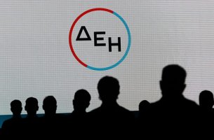 ΔΕΗ: Στα 429 εκατ. ευρώ το επαναλαμβανόμενο EBITDA εξαμήνου