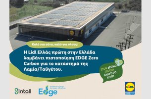 H Lidl Ελλάς, πρώτη στην Ελλάδα, λαμβάνει πιστοποίηση EDGE Zero Carbon
