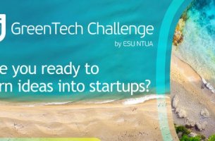 Το GreenTech Challenge για 6η συνεχή φορά στηρίζει την Πράσινη Καινοτομία στην Ελλάδα