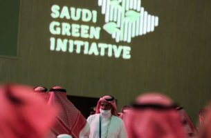 Σαουδική Αραβία: Προσφορές 17,8 δισ. δολ. για το πράσινο ομόλογο